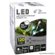 Design Dekor KDL 125 Beltéri LED-es fényfüzér, 120 db színes LED-del
