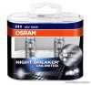OSRAM NIGHT BREAKER Unlimited fényszóró izzó pár (DUO csomag), H1, 55 W / 12 V