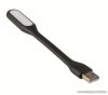HOME USB LED/BK USB-s SMD LED-es flexibilis olvasólámpa (hajlékony USB lámpa), 17 cm-es, fekete